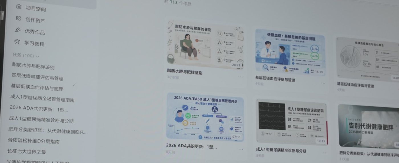 他 VibeKnow 里的作品,一百多条