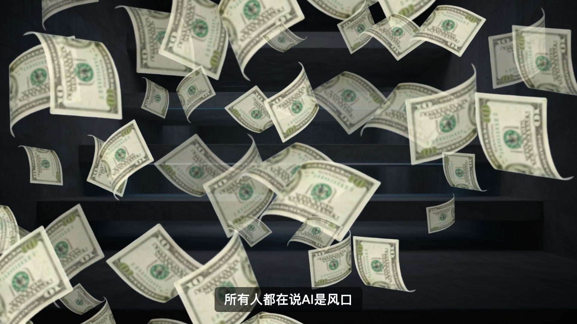 黄仁勋:AI的五层蛋糕 — AI VibeKnow视频