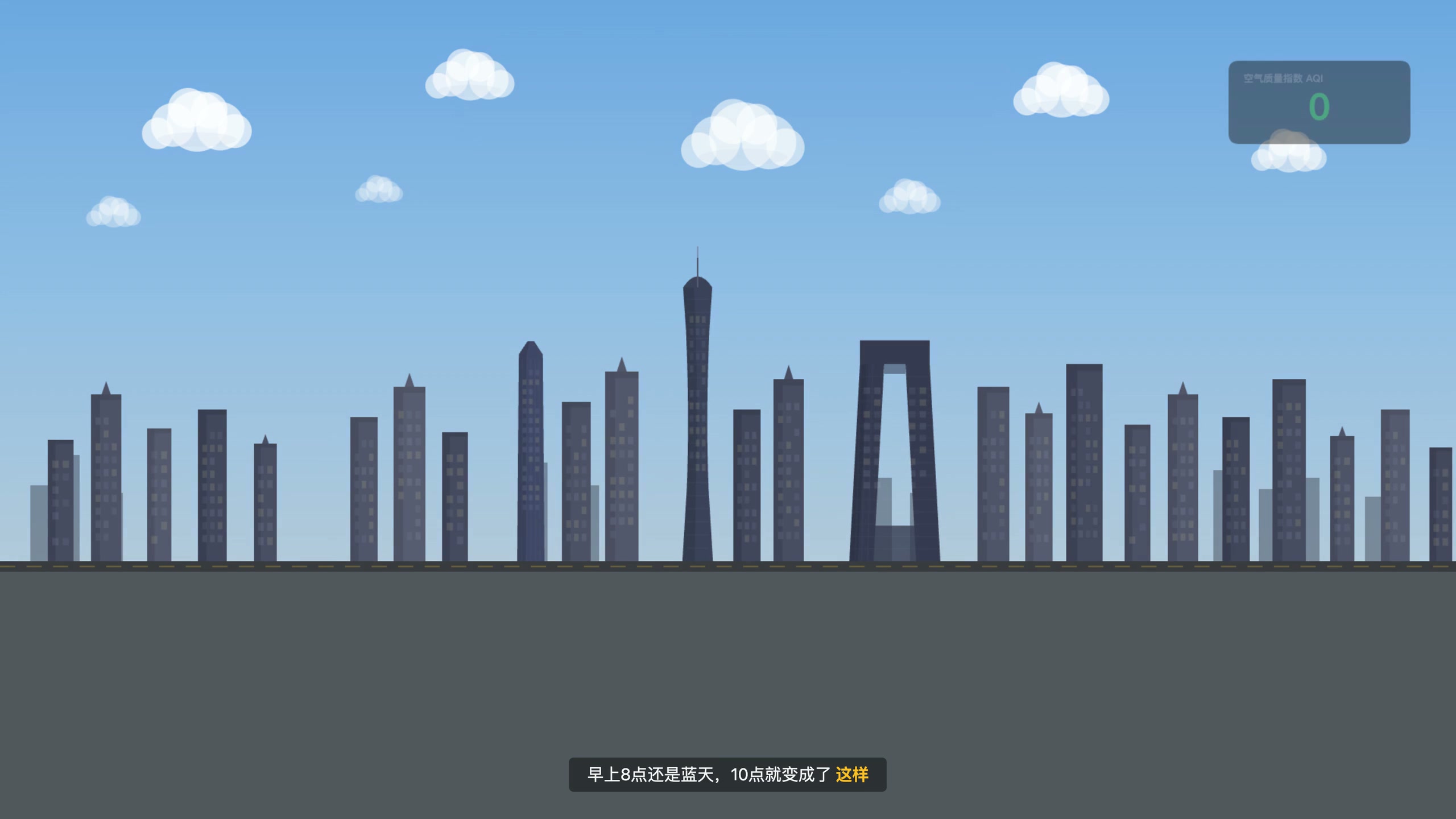 北京是怎么治理沙尘暴的 — AI VibeKnow视频